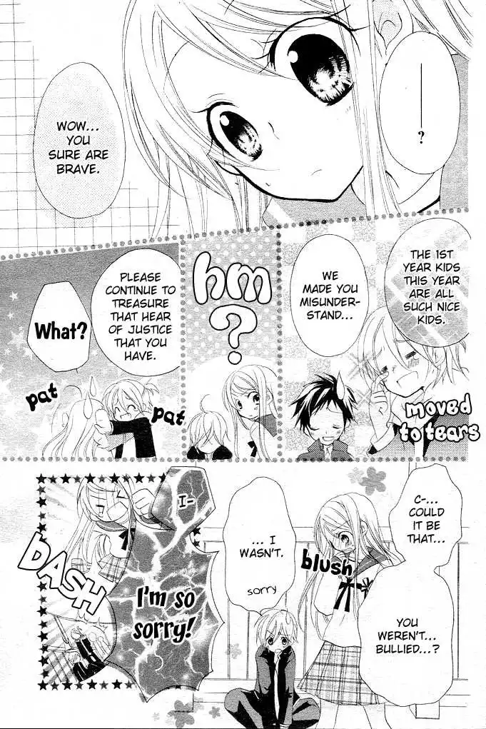 Giri Koi Chapter 1 10